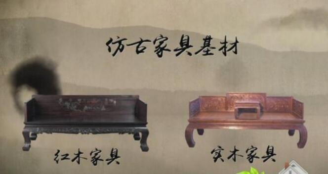 做二手家具回收一定要知道的知識，仿古家具不等于紅木家具