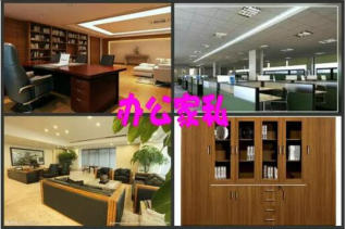 西安辦公家具回收：辦公隔斷、老板桌椅、實木桌椅、板式家具回收